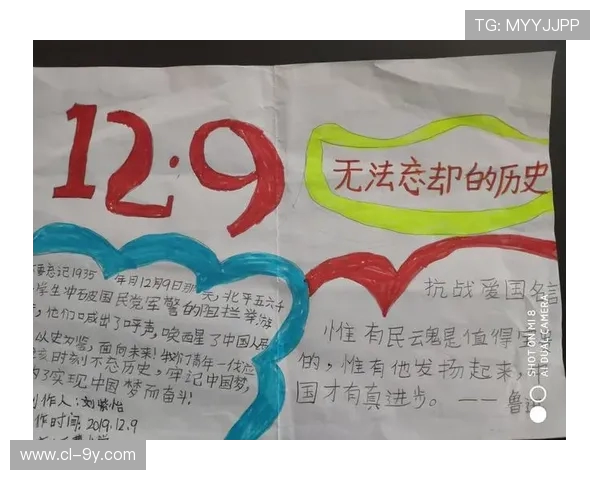 金川足球俱乐部：崛起之路与未来发展展望